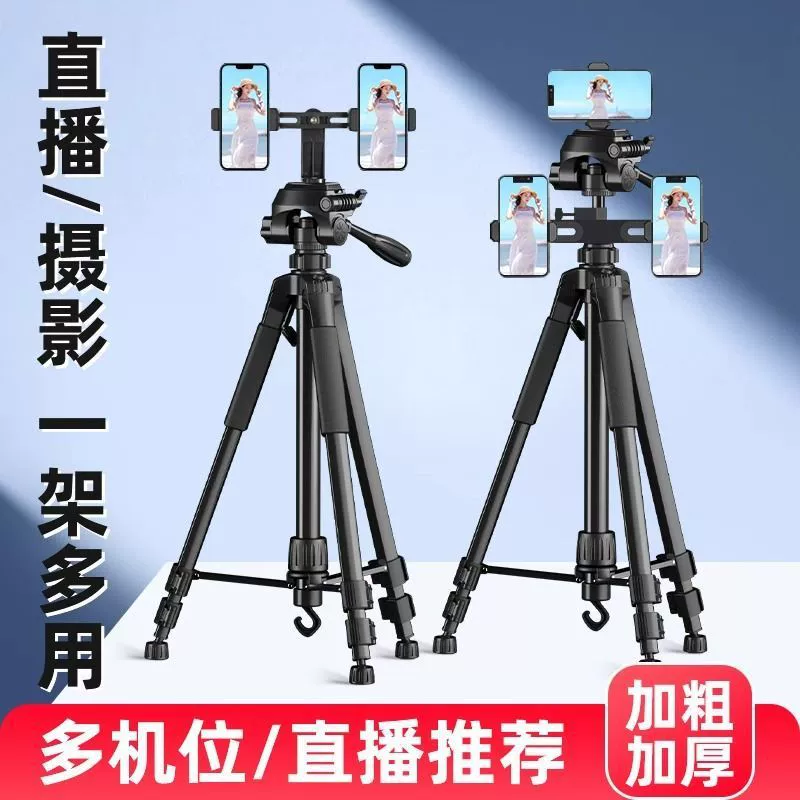 Travel phone holder, handheld tripod, corner frame, camera, full set