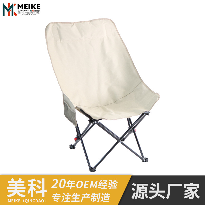 Outdoor High-Back Moon Chair Portable Foldableing Table and Chair Set Camping Style Picnic Stall Chair Three-Speed Adjustment Cross-Border