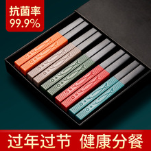 优圣美帝双十汇筷子家用合金筷子网红分餐筷一人一筷家庭套装