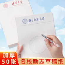 ���A��W�ݸ弈������У��WУ�ղݸ屾���l�W���o�����㼈