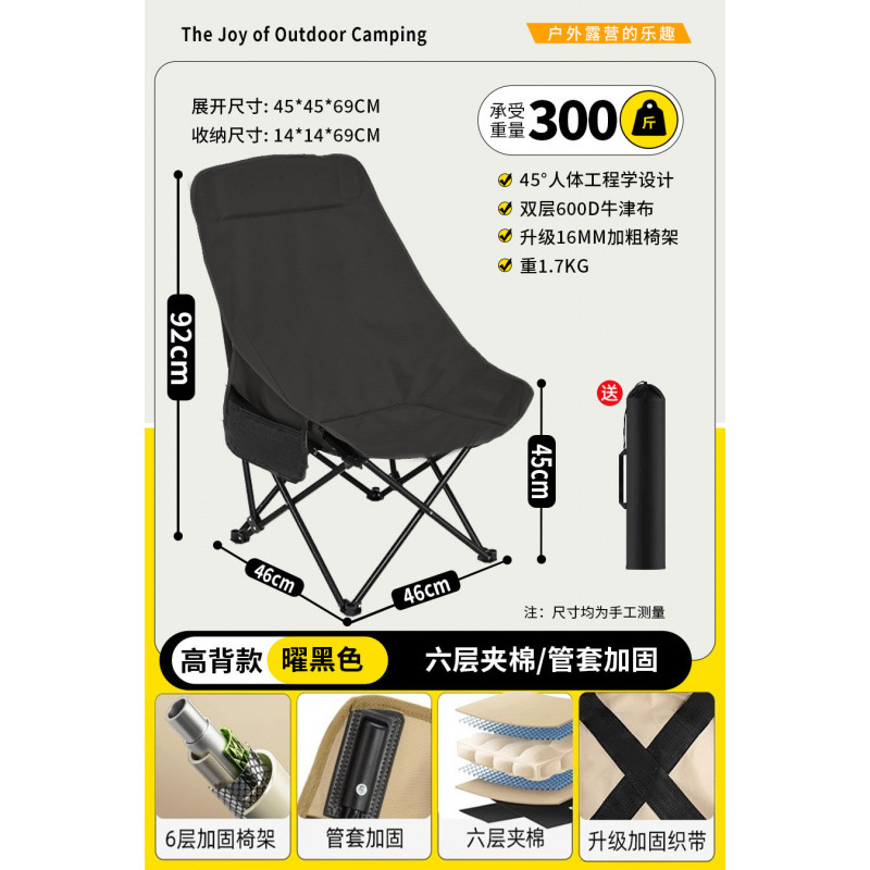 Silla plegable al aire libre silla de luna silla de camping tablero portátil pescado silla de playa silla de piquín silla de pícnic