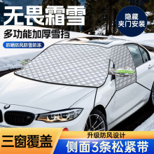 ��܇��ѩ����˪�ֶ����Ӻ�ѩ��ѩ��ǰ������܇�°��ִ�����ꖓ�