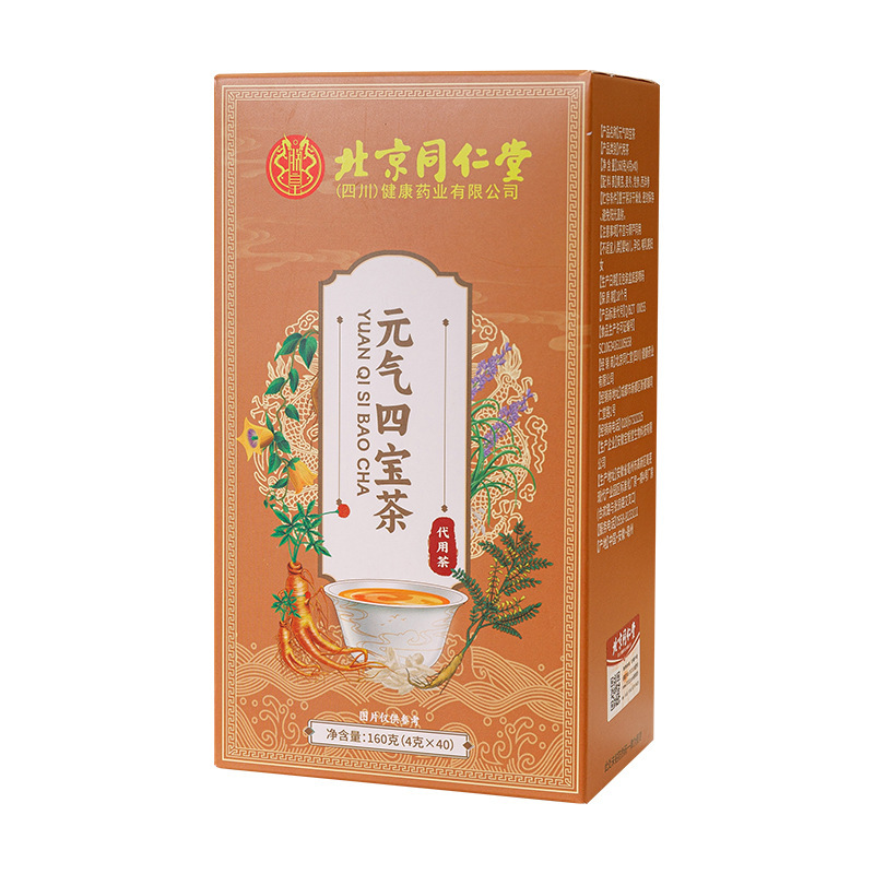 北京同仁堂元気四宝茶卸売り160g/箱のソース価格が優れている同仁堂四宝茶|undefined