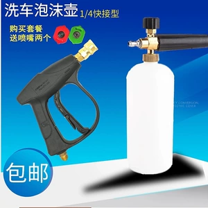 Foaming nozzle, high-pressure washer, car wash water gun, commercial car wash liquid wax nozzle, foaming device, fan-shaped set