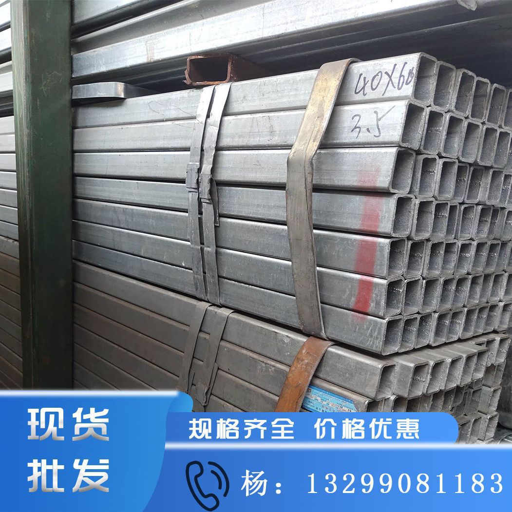 西安供应Q235B光亮方管 薄壁方管 幕墙装饰桥梁支架用热镀锌方管