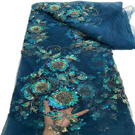 源头厂孔雀蓝国风定位亮片绣珠管网纱面料婚纱礼服舞台服布料lace