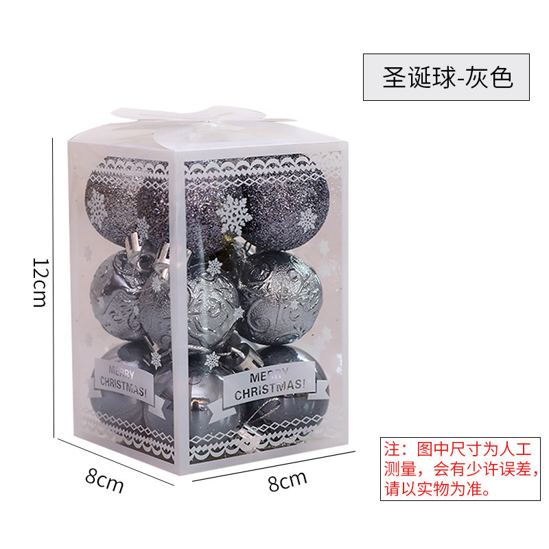 クリスマスツリー装飾クリスマスツリーペンダント装飾品4cm12個入りクリスマスボール9色オプションクリスマスプレゼント|undefined
