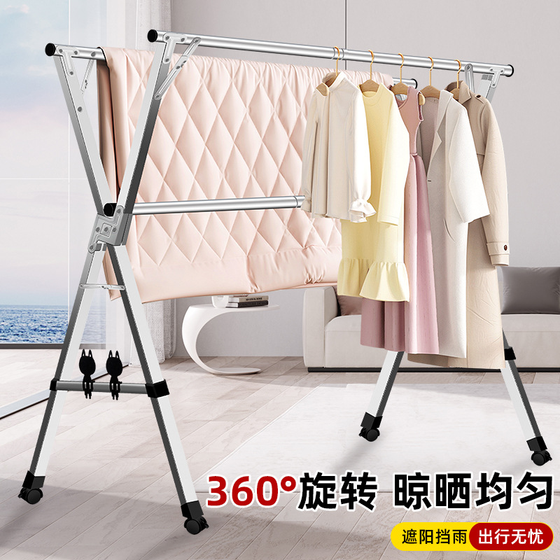 Stainless steel floor folding clothes hanger X-type retractable thickened clothes hanger outdoor bedroom balcony mobile clothes hanger