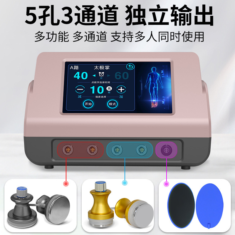 カスタマイズされた生体電気経絡灸導器、電気理学療法器、経絡疏通灸導器、三通マスターアイ、赤外線理学療法|undefined