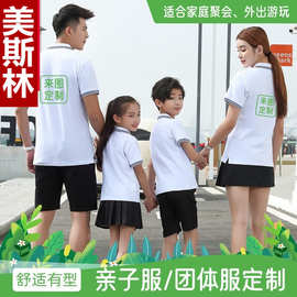 亲子装t恤印图案儿童Polo衫户外出游家庭聚会短袖翻领夏