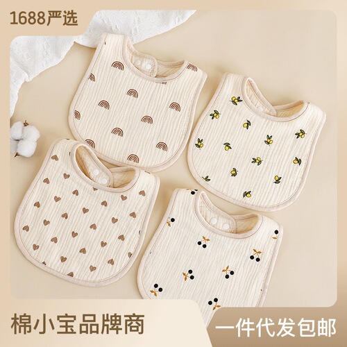 U-shaped Bib, 6-Layer Cotton Gauze Baby Saliva Towel, Anti-Regurgitation Feeding Bib in Instagram-Friendly Korean Style