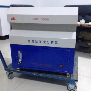 自动工业分析仪一次性自动测定样品水分 Mad、灰分 Aad、挥发分 V