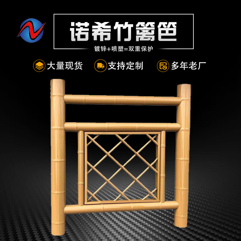 【竹篱笆】护栏围栏花园防竹围栏庭院伸缩竹户外竹网栏杆防攀爬