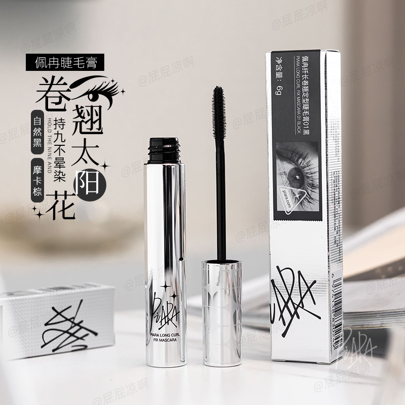 Piara Peran Mascara genuine goods Slim Long Thick Curled Waterproof Three-dimensional Not Easy to Spudling Base Cream PIARA