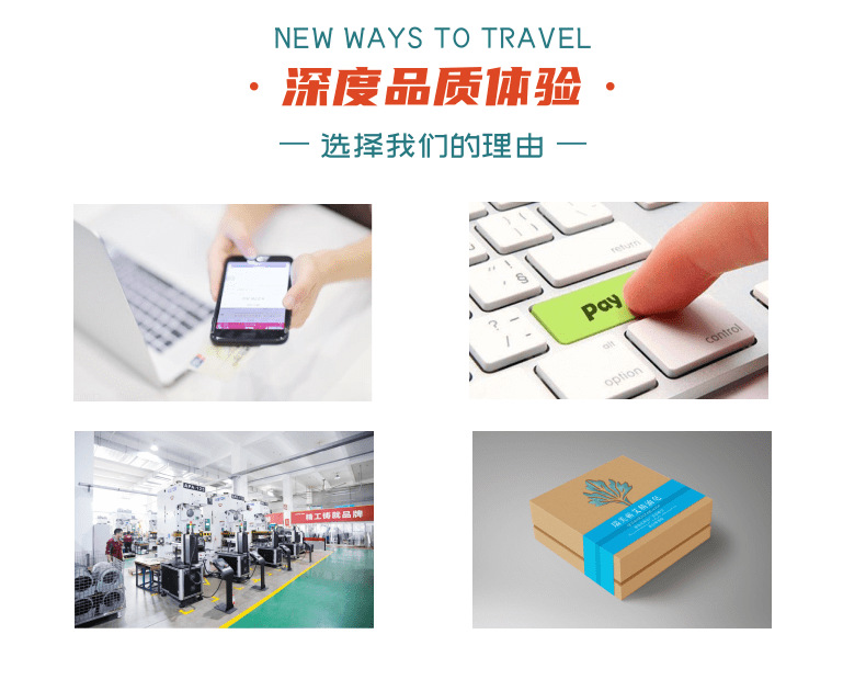 中国风国庆旅游宣传电商活动宝贝详情页_6@凡科快图
