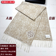 闭眼入女士时尚棋盘格双面羊毛羊绒围巾围脖高级保暖舒适轻奢风