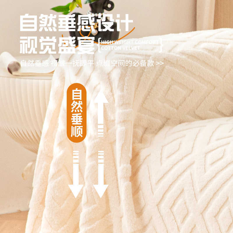 Toalla de sofá de doble cara 2026 nuevo otoño y invierno universal cubierta antideslizante cojín de asiento de peluche cubierta de sofá manta