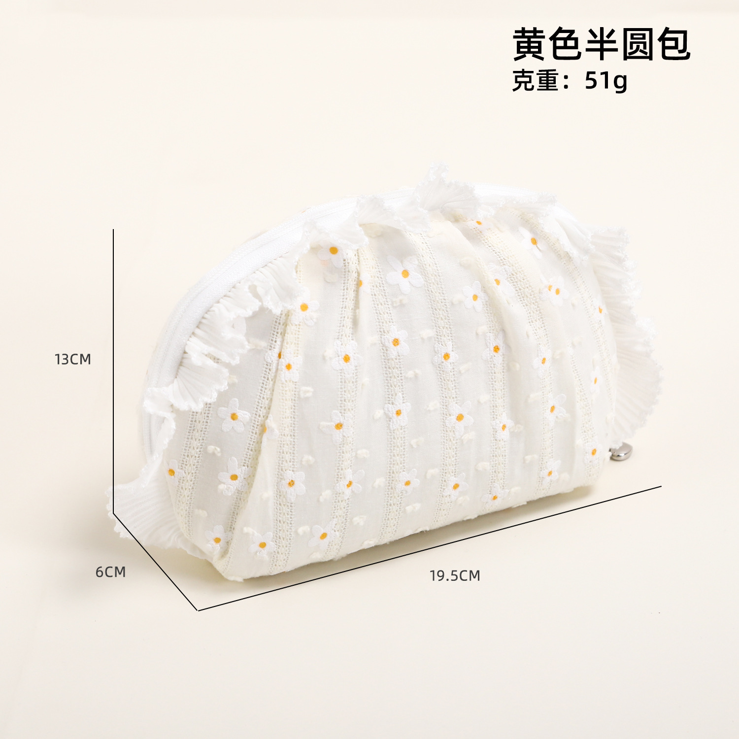 노란색 반원형 가방