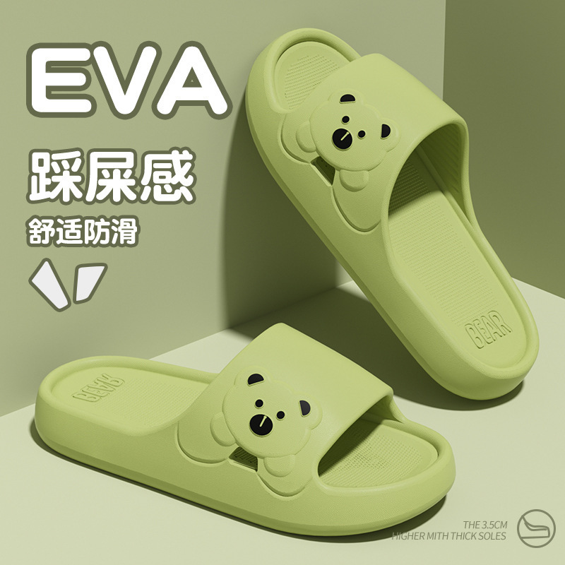 EVAスリッパ女性用夏の新しいスタイルの屋外ウェア屋内ホームバススリッパ女性用夏のホーム|undefined