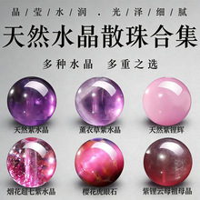�_��Ȼ��ˮ��ɢ�������A������x����ʯ����ĸdiy���ˮ����