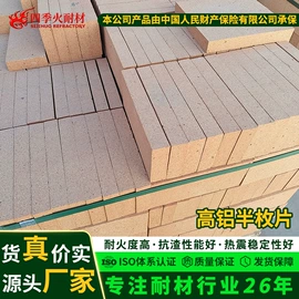 耐火材料;耐火防火材料;人造磨料