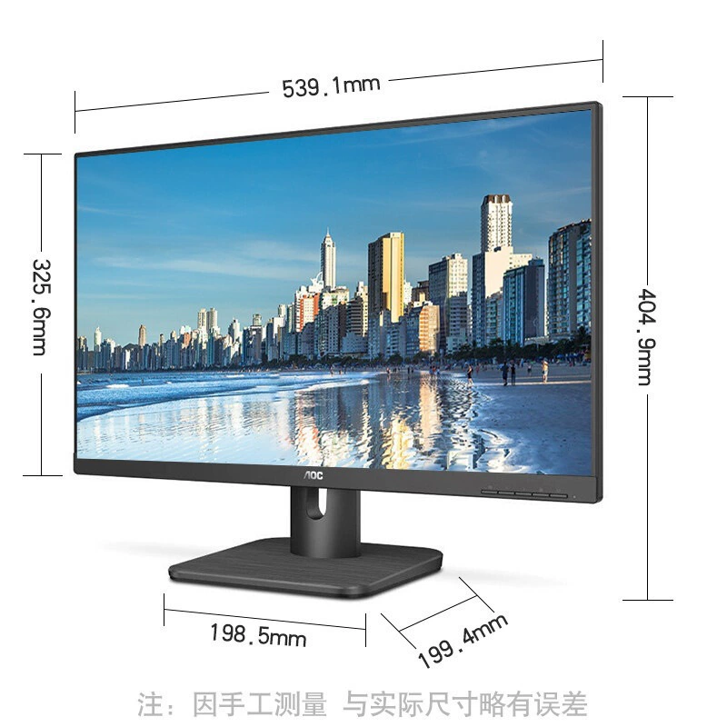 Монитор AOC 24E1H 24-дюймовый Full HD IPS экран, снижение синего света, без мерцания, узкая рамка