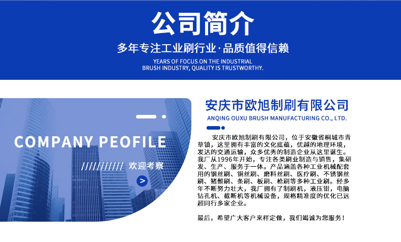 电瓶桩头刷铜管刷_02