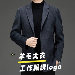 毛呢大衣男爸爸羊毛呢2025秋外套风衣休闲中年高档毛呢大衣