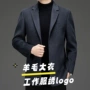 中年高档爸爸休闲羊毛呢