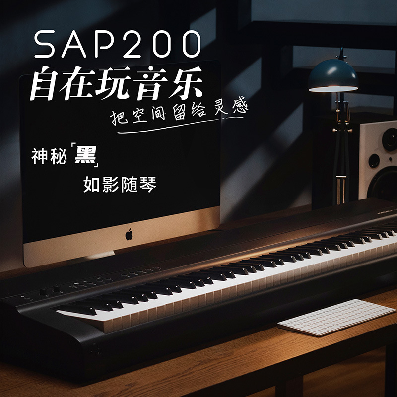 メドレー電子ピアノ 88鍵ヘビーハンマーSAP200タイプ 受験練習ピアノ