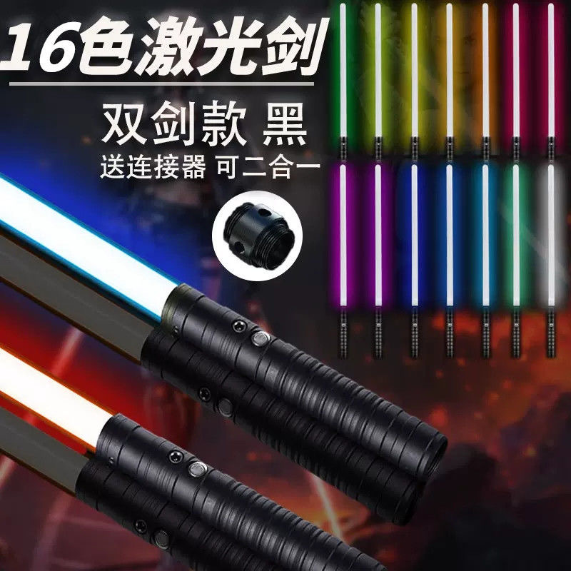 Espada láser de Star Wars transfronteriza, espada luminosa vibrante y colorida con sensor de gravedad, juguete de sable de luz recargable dos en uno