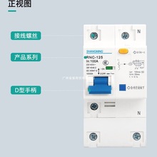 百利微型断路器TM31-32 C6A 额定电流63A低压过载漏电保护默认项