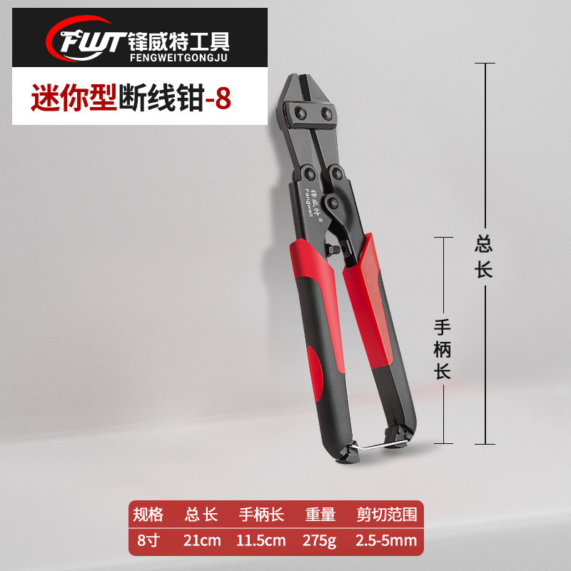 工業用グレードのバインダークランプ、鉄筋ワイヤーカッター、強力破壊クランプ、切断加工品、ロックチェーン、釘、強力カッター|undefined