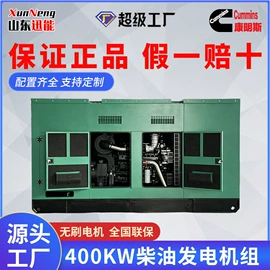 柴油发电机组;燃气发电机组;自吸泵