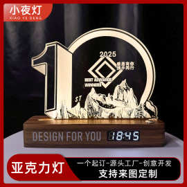 企业周年纪念定制亚克力小夜灯活动伴手礼校园毕业季桌面发光摆件