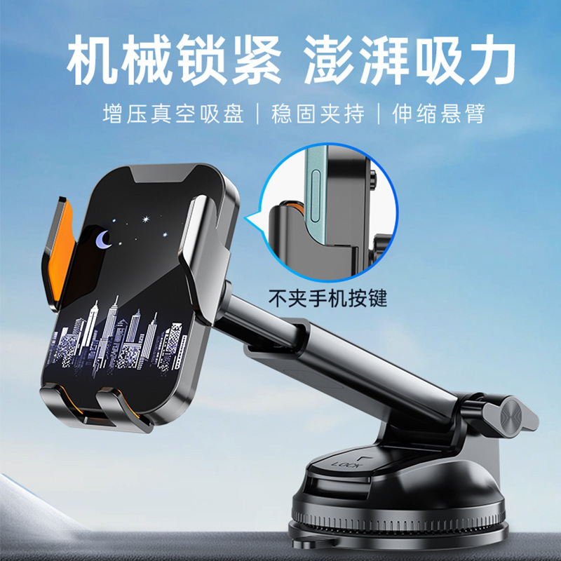 2026 Cross-Border 360-Degree Rotating Suction Cup Base Car Mount Suction Cup Dashboard Glass Navigation Phone Holder 2026 Cross-Border 360-Degree Rotating Suction Cup Base Car Mount Suction Cup Dashboard Glass Navigation Phone Holder
