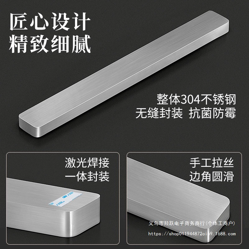 Magnetic strong magnet stainless steel, knife, storage system