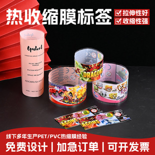 PET��sĤpvc�������ƿ����ƿ�����̘����lPOF��Ĥ���Ĥ