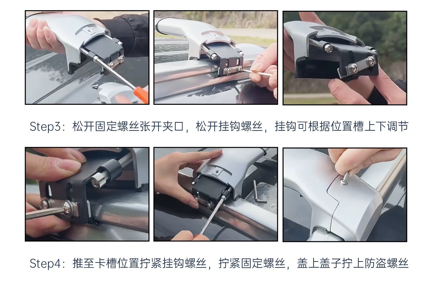 Silent vise type thickened aluminum alloy roof element PLUS Odyssey Elyson X1 Tang DM Song MAX crossbar frame