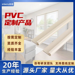 定制观光电车高尔夫球车遮阳帘配套配件卡槽卡条全新PVC塑胶挤胶