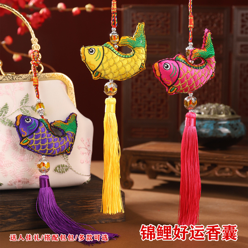 Bolsita del Dragon Boat Festival Bolsita bordada Colgante Bolsita en forma de pez Colgante de pescado con lentejuelas Colgante de coche Bolsita del Dragon Boat Festival