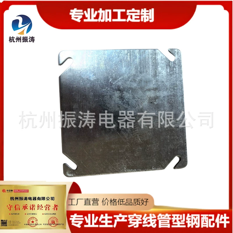 Панель распределительная коробка для стандарта США, панель переключения коробки