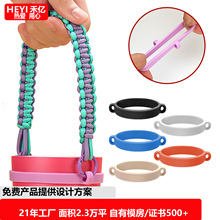 硅胶水杯挂绳套 硅胶杯套 Stanley水杯套 手提绳 随行便携挂绳