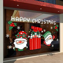 圣诞节氛围布置窗花贴画门贴商场店内圣诞装饰圣诞老人圣诞雪花贴