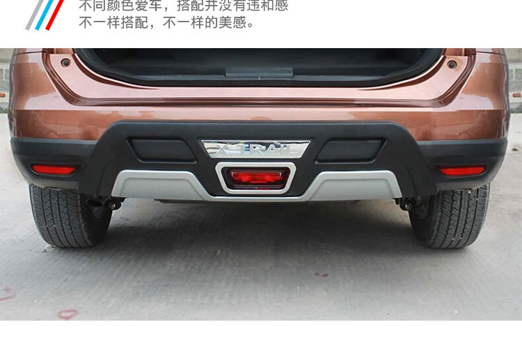Suitable for New X-trail Front and Rear Bumper Nissan X-trail Front Guard 14 16 17 21 Qijun Crash Bar
