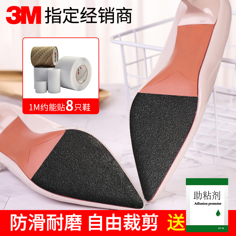 3M pegatinas de suela cuero genuino película de protección de suela de tacón alto pegatinas resistentes al desgaste suela de cuero genuino frente Palma pegatinas protectoras resistentes al desgaste