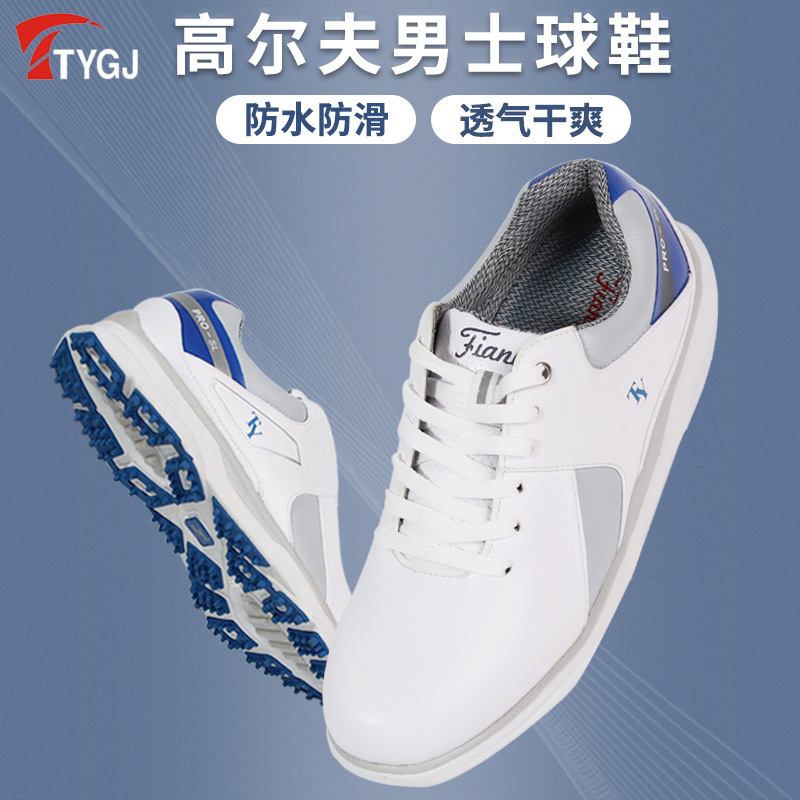 TTYGJ 골프화 남성용 방수 흰색 신발 고정 손톱 미끄럼 방지 내마모성 방수 운동화