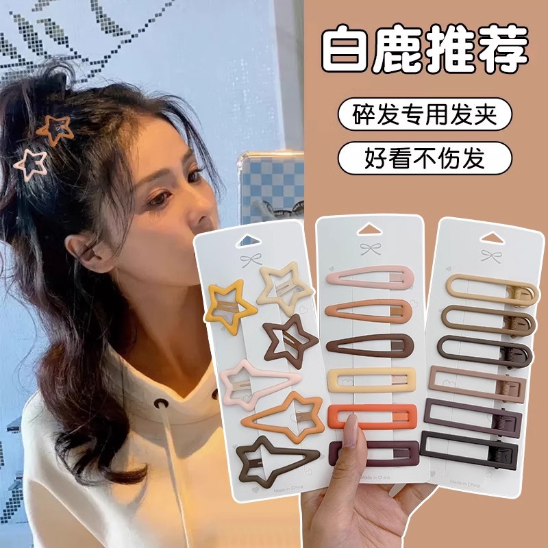 Maillard Advanced Sense Star Emisor Female Flequillo lateral Clip lateral Cabel roto Bb Clip de dopamina Horquilla tocado al por mayor