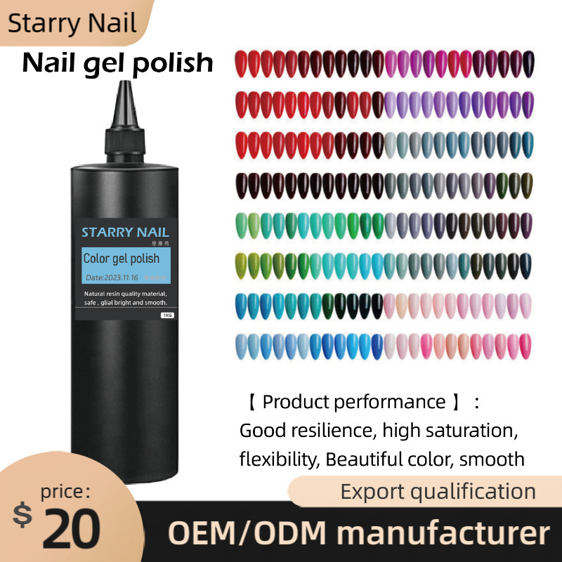 Nail gel polish One step gel Rubber base Camouflage base gel