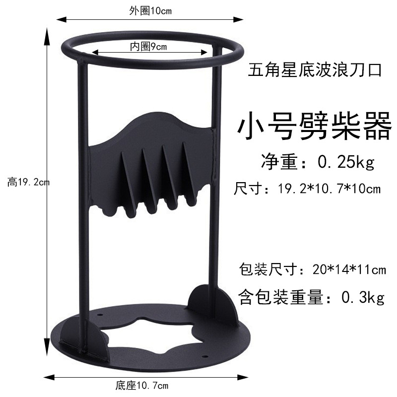 19cm 5성 베이스(0.25kg)
